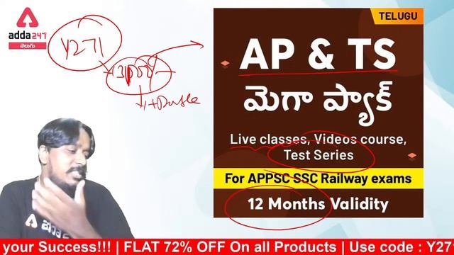 SBI CLERK HOW TO CRACK IN FIRST ATTEMPT | IS IT POSSIBLE IN JUST 45 DAYS | SCORE 35/35 IN REASONIN смотреть онлайн