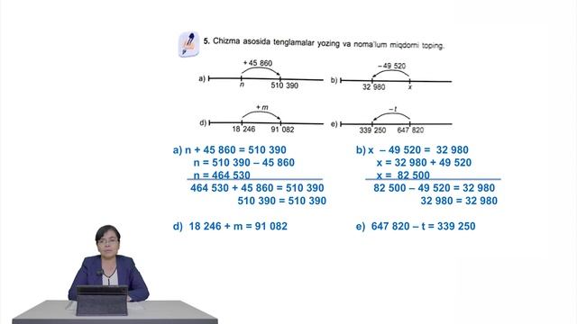 Matematika: Massa, qiymat, jadval смотреть онлайн
