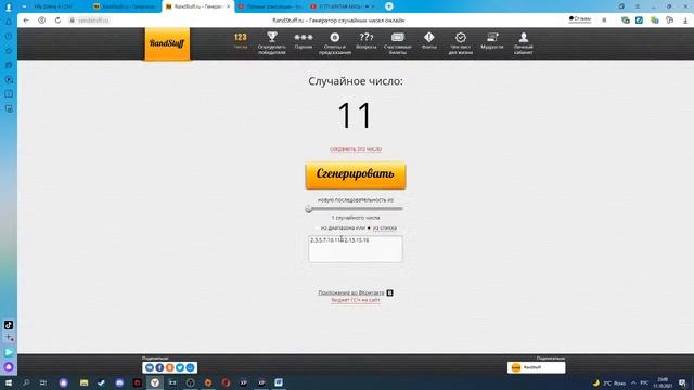 Жеребьевка 1/16 Финала "Осенний турнир 1х1" 💛💛💛 смотреть онлайн