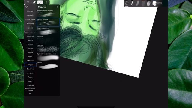 Ero Art ▌#002 ▌tune to the romantic wave ▌drawing on iPad DIGITAL ART смотреть онлайн