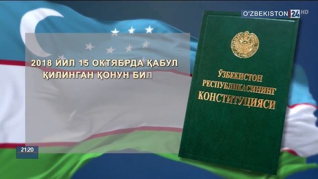 Конституциянинг янги нашри чоп этилди смотреть онлайн