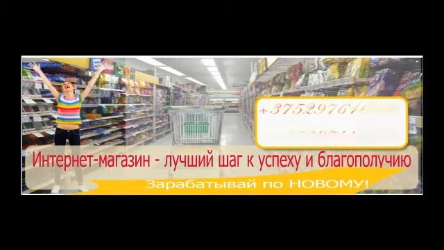 video_swf_vse.mp4 смотреть онлайн