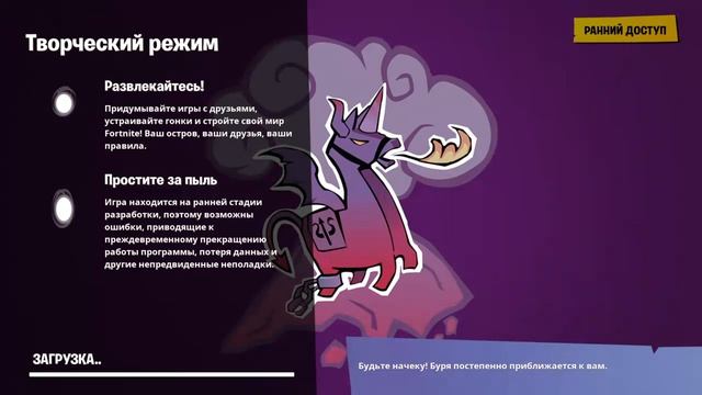 Стрем по Fortnite! Чилим!