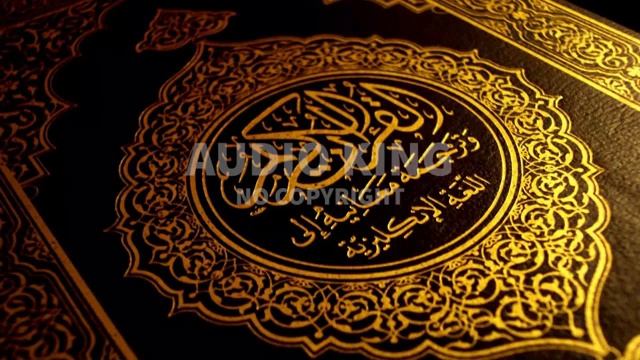 Alif Lam Mim Ra Tilka Ayatul Kitab,alif Lam Ra Tilka Ayatul Kitab Mubeen