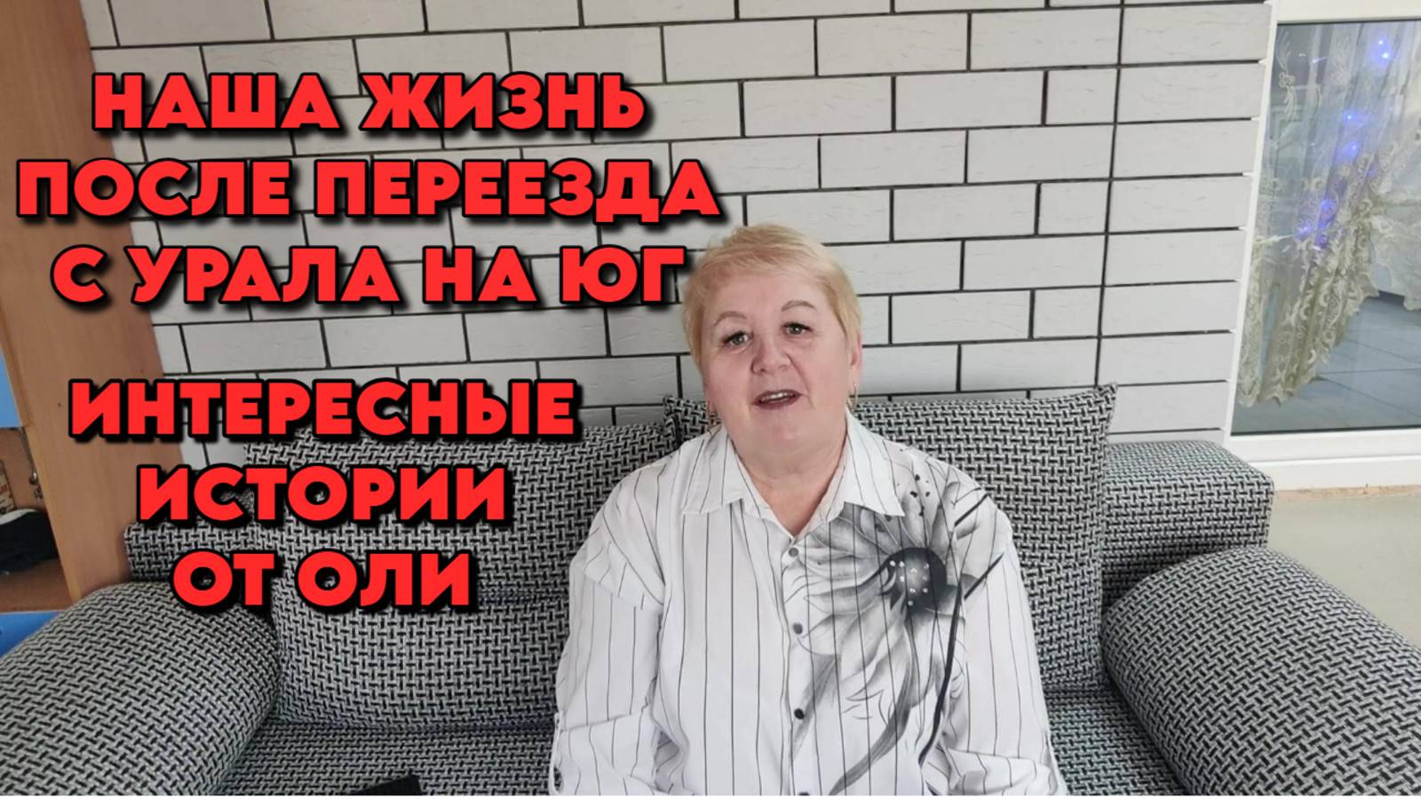 831 Вкусно и просто/Приготовить котлеты/Жизнь на юге/Обзор жизни смотреть онлайн