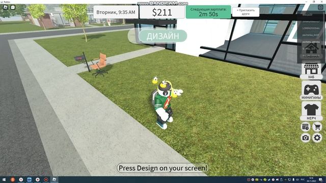 West Elm Home Desing/как получить бесплатные вещи? Ответ тут!!