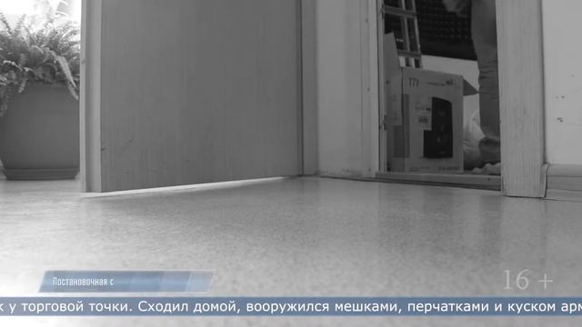 18.09.2022 Житель областного центра предстанет перед судом за магазинную кражу смотреть онлайн