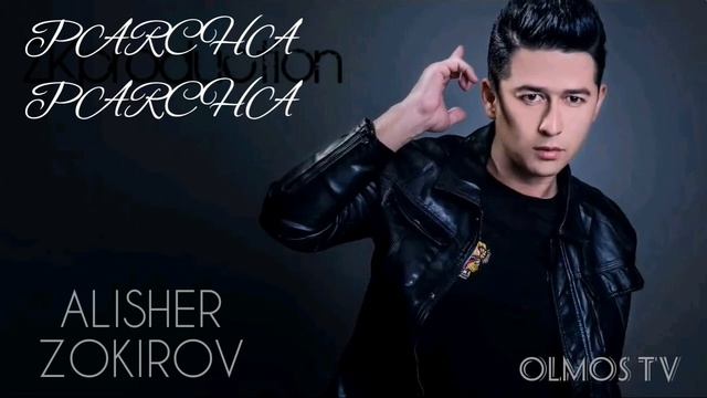 ALISHER ZOKIROV PARCHA-PARCHA | АЛИШЕР ЗОКИРОВ ПАРЧА-ПАРЧА смотреть онлайн