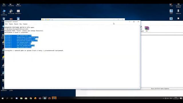 как активировать Wondershare Filmora за 8минут.