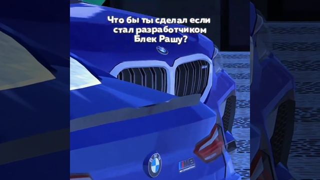 блек раша смотреть онлайн