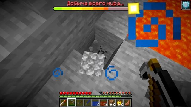 Майнкрафт_ но Можно ДОБЫВАТЬ ВСЁ___ _ смотреть видео онлайн от _ТУМКА_ смотреть онлайн