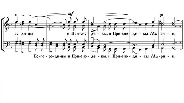 «Единородный Сыне» С. В. Рахманинов смотреть онлайн