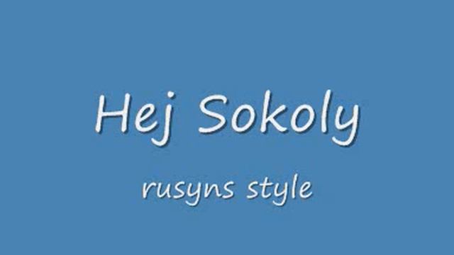 Hej Sokoly смотреть онлайн