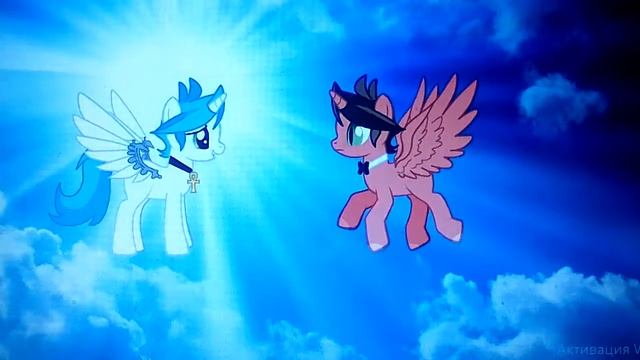 Пони клип "День ночь, руки прочь" смотреть онлайн