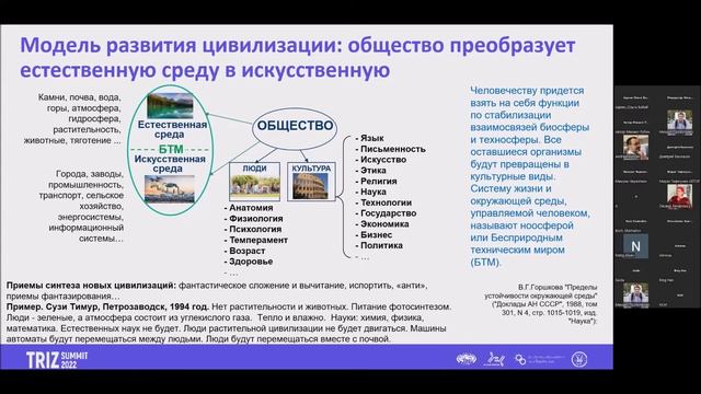 3 день Рубин смотреть онлайн