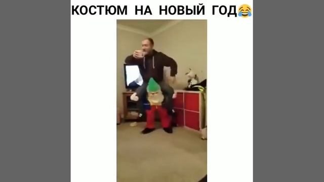 Прикол 😂 костюм на Новый год смотреть онлайн