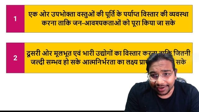 L4: Fourth Five-Year Plan (1974–1978) | UPSC CSE/IAS 2021/22 | Madhukar Kotawe смотреть онлайн
