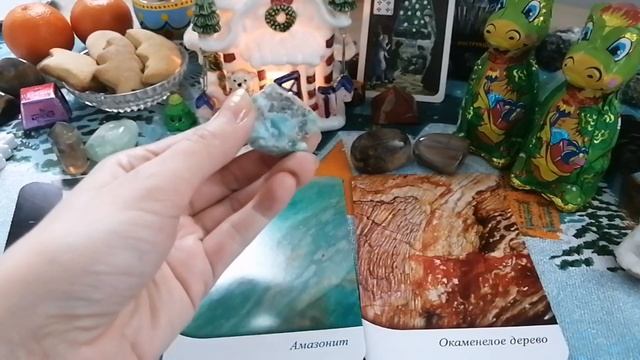 Камни 2024 года🥳! Флюорит💚Амазонит💙Окаменелое дерево🧡 смотреть онлайн