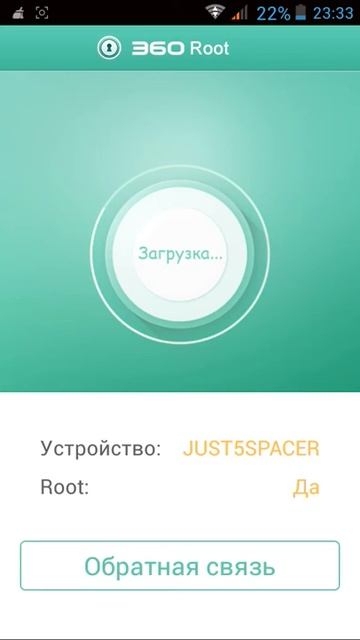 Как скачать Рут права за 1 минуту без ПК смотреть онлайн