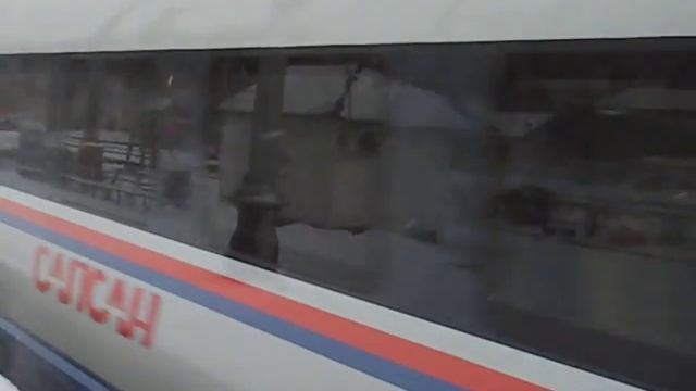Отправление поезда Сапсан со станции Тверь смотреть онлайн