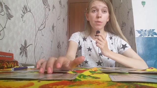ТЕЛЕЦ♉ ТАРО ЛЮБОВЬ ИЮНЬ 2019❤❤❤ смотреть онлайн