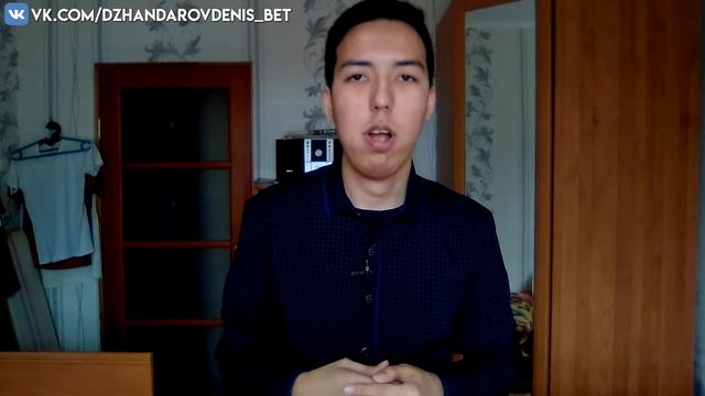 Реал - Атлетико Прогноз смотреть онлайн