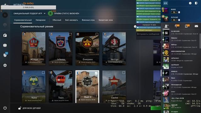 [СТРИМ] ПОДНИМАЮ БЕРКУТА В Counter-Strike Global Offensive смотреть онлайн