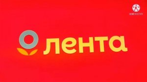 лента 2021 реклама in goo goo gaa gaa