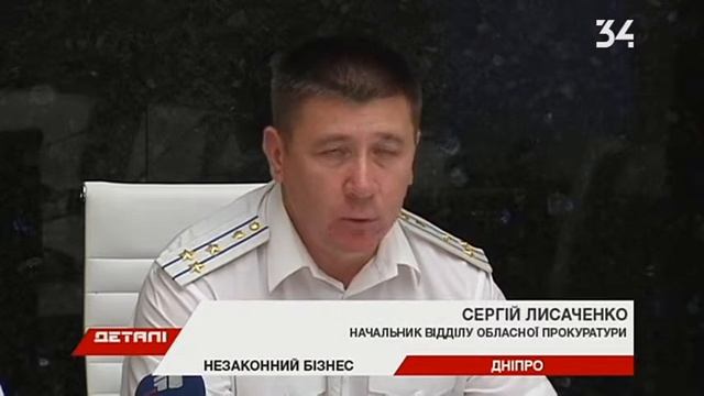 Прокуратура борется с игорным бизнесом смотреть онлайн