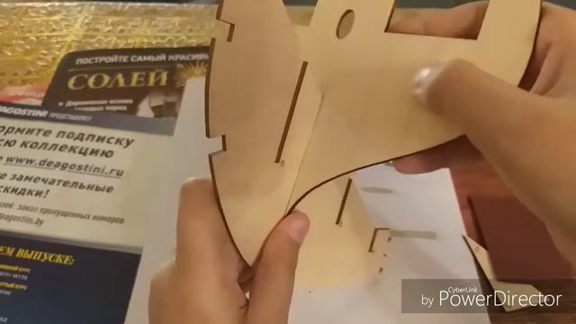Солей рояль #1 смотреть онлайн