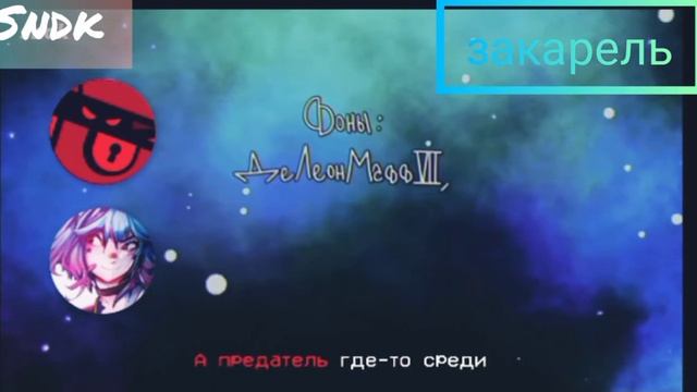 Эфир Закарель 19.01.21 21:00