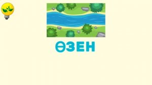 Әліппе | Kazakh Alphabet | Казахский Алфавит
