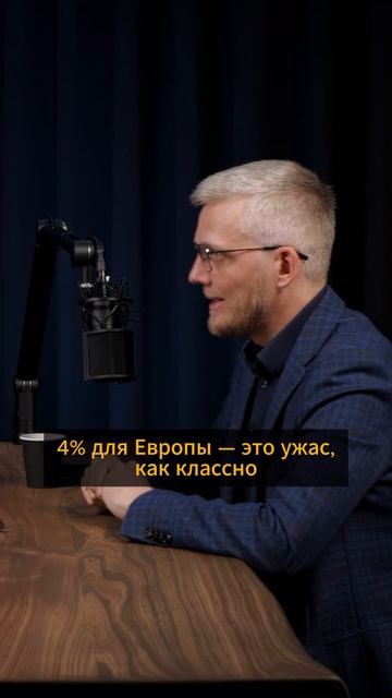 Где купить квартиру? Доходность от недвижимости в других странах | Брокер Сергей Соловьев смотреть онлайн