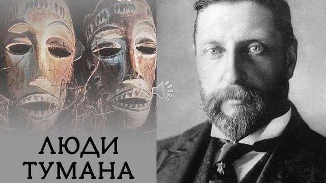 Затерянные миры Генри Хаггарда смотреть онлайн