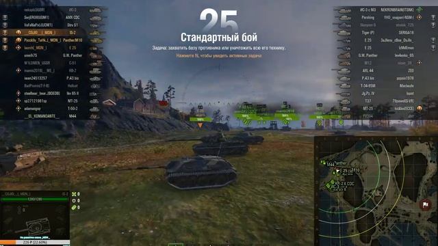 т 55 а собираем на него серебро смотреть онлайн