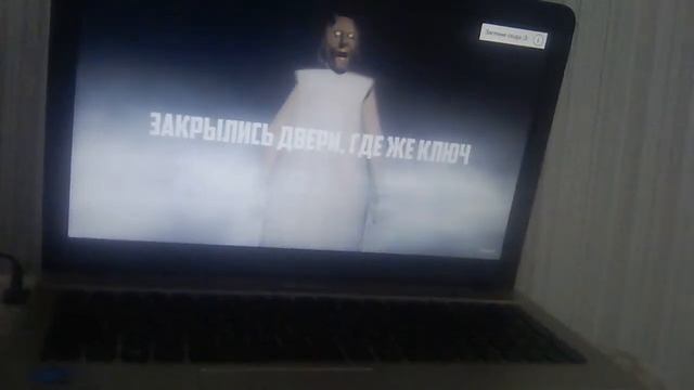 Песня грени смотреть онлайн