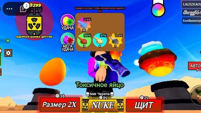 я стал змеёй в игре про змей🎉🎉 смотреть онлайн