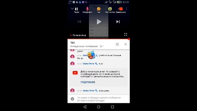 Без названия смотреть онлайн