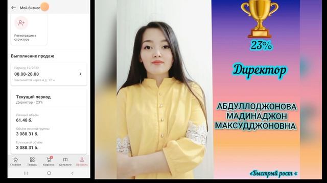 Я ЭТО СДЕЛАЛА ✅☺БРОСИЛА РАБОТУ?/СТАЛА ДИРЕКТОРОМ✅❤ смотреть онлайн