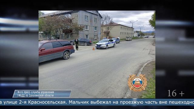 27.05.2024 Ребёнок попал под машину в Новоалександровске смотреть онлайн