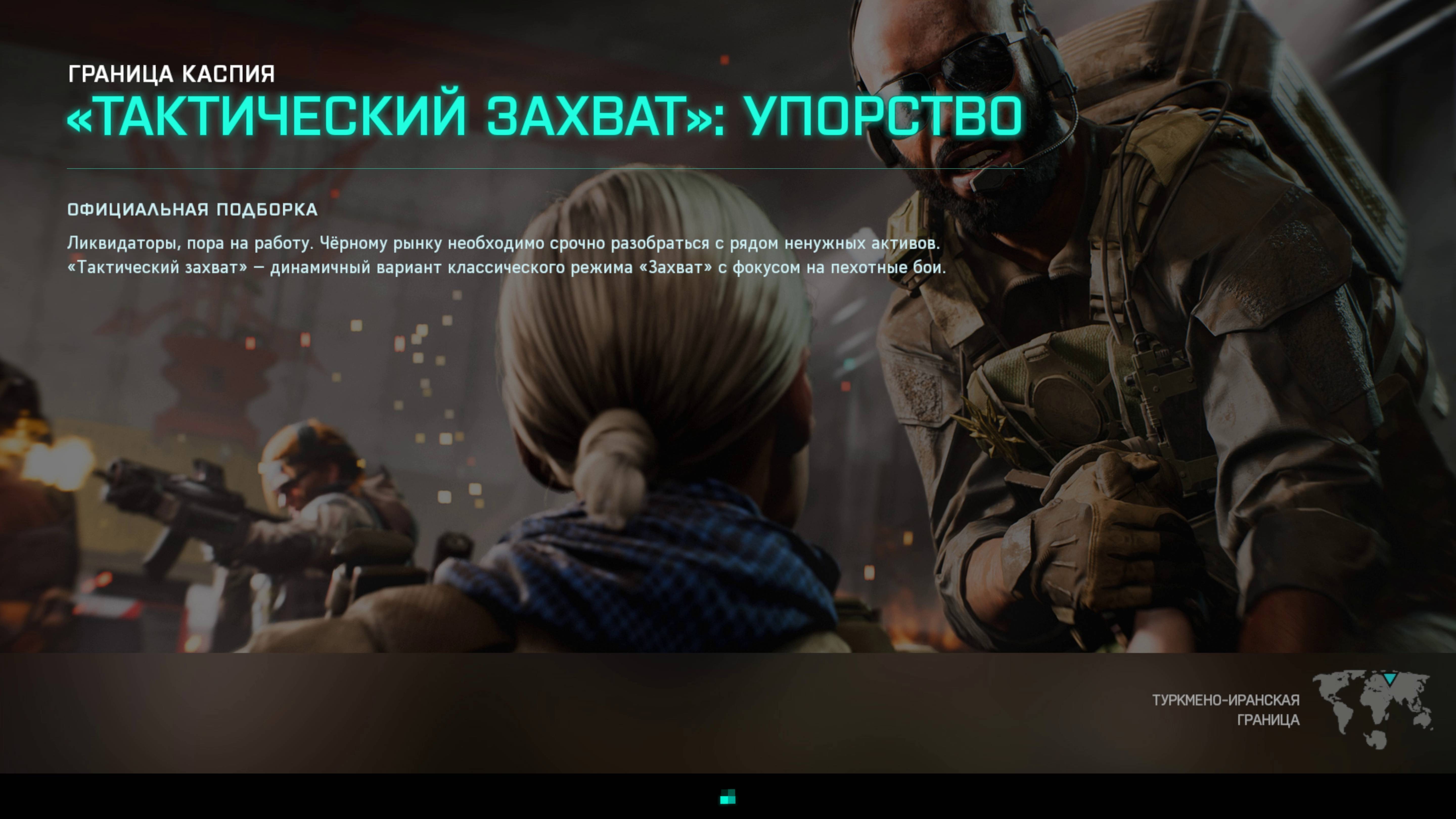 Battlefield 2042 2025