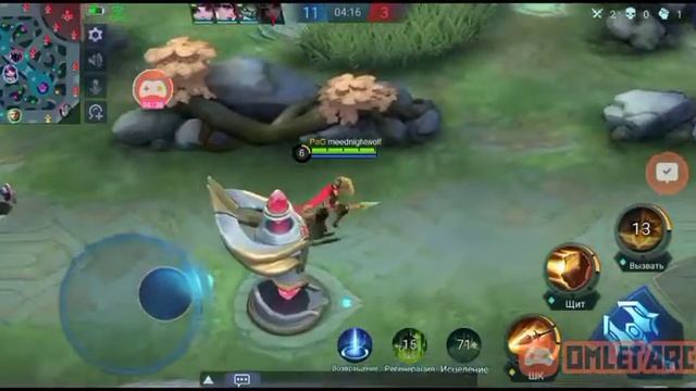 Тэризла плюс Минситтар смотреть онлайн