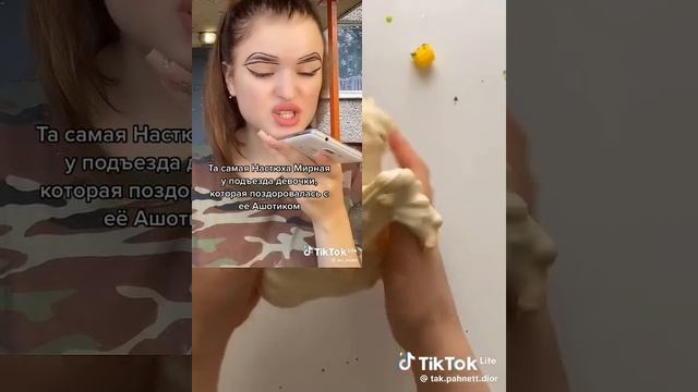 Настя Мирная] смотреть онлайн