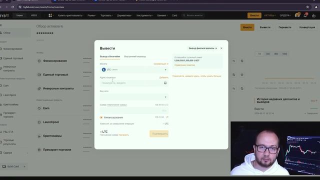 Как заработать через P2P. P2P связка для каждого в 2024 году. P2P арбитраж для всех.