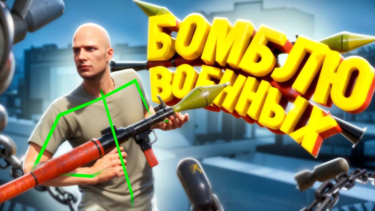 ЧИТЕР ТРОЛЛИТ ЗАДРОТОВ В GTA 5 RP