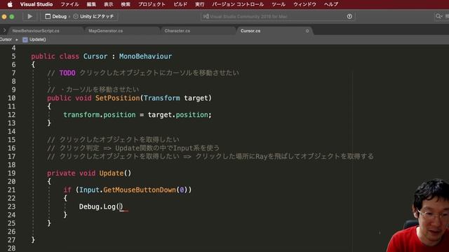 #5 シミュレーションRPG開発講座　選択カーソルの実装　【Unity/ファイアーエムブレム風】 смотреть онлайн