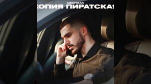 Детка забудь меня только по братски ||копия пиратская||