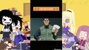 🐍Реакция персонаже Наруто на тик ток🐸 {Сасу/Нару} #2