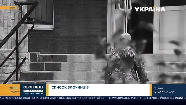 Телеканал Україна. Олена Висоцька про те, як працюватиме реєстр педофілів смотреть онлайн