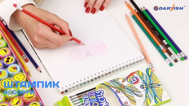 Штампик (DV-11226) смотреть онлайн